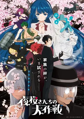斗罗大陆2 玄幻